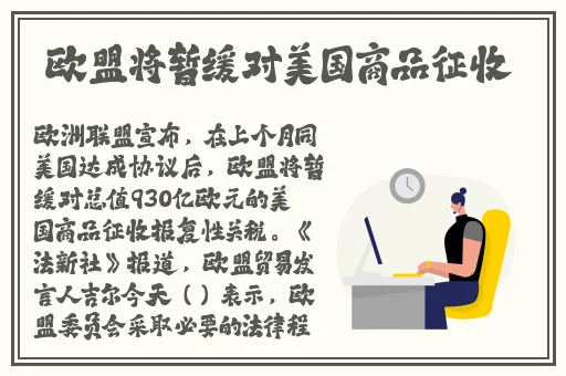 就去吻就去干