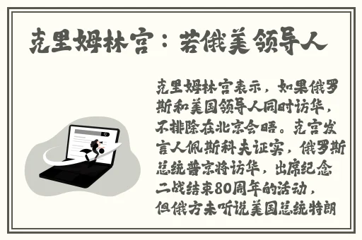 铜铜铜铜铜铜铜铜铜好大好色蘑菇视频